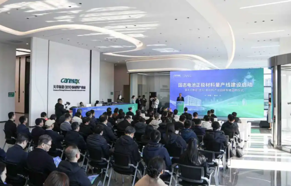 圖/宜興發布 圖/宜興發布