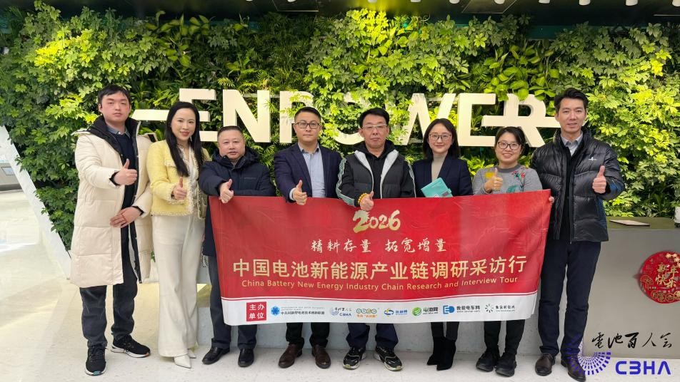 中國電池新能源產(chǎn)業(yè)鏈調(diào)研團(tuán)一行到訪北京恩力動(dòng)力 中國電池新能源產(chǎn)業(yè)鏈調(diào)研團(tuán)一行到訪北京恩力動(dòng)力