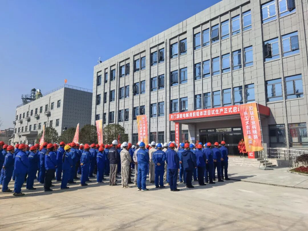 圖片來(lái)源:中國(guó)化學(xué)九化建 圖片來(lái)源:中國(guó)化學(xué)九化建