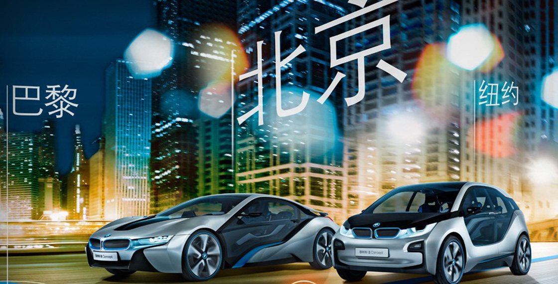 新能源車(chē)產(chǎn)銷(xiāo)兩旺 繼續(xù)提高質(zhì)量和技術(shù)水平