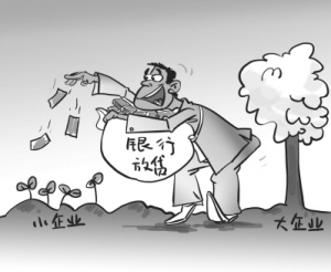 中小企業三角債