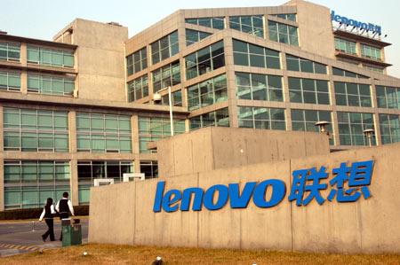 聯(lián)想過度自信 收購摩托羅拉并非進(jìn)軍美國市場(chǎng)捷徑