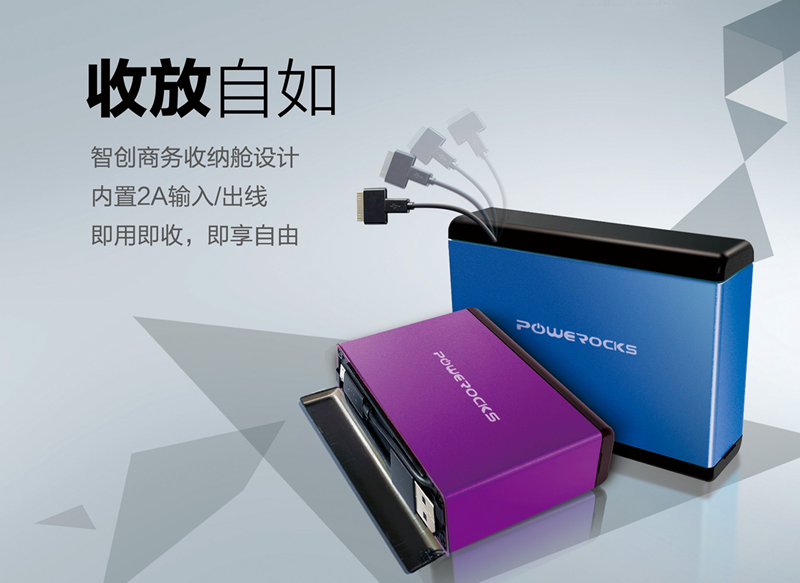 中國電池網 戰略合作品牌