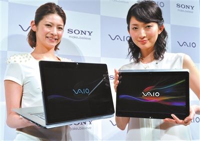 索尼宣布出售個人電腦業(yè)務 十年內(nèi)累積虧75億美元