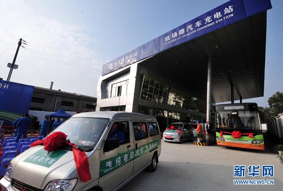 護航新能源汽車發展 各地充換電設施將密集投建