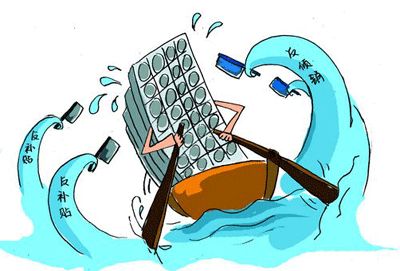 中美光伏貿易爭端再起 部分企業或受影響