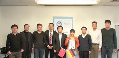 TUV南德為津信公司頒發國內首張安全保障體系評估證書