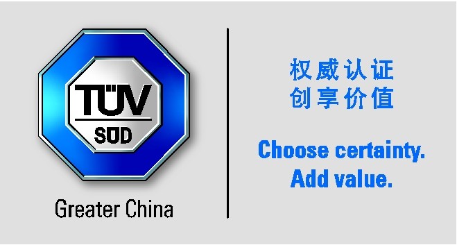 TUV南德電池CTIA認(rèn)證研討會(huì)將于三月中旬深圳召開(kāi)