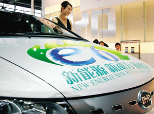 天津新政助推新能源車 建充電樁充電接口6700個 