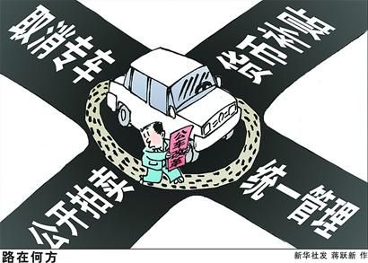 公車改革三大難題待解 對(duì)乘用車和自主品牌影響不大