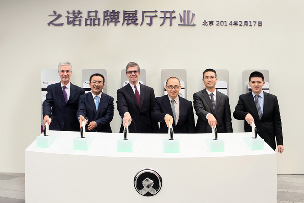 華晨寶馬之諾首家品牌展廳落戶北京 開創租賃模式