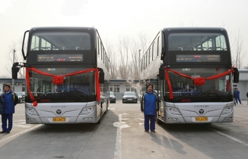 福田汽車采購(gòu)50輛福田歐輝純電動(dòng)公交車