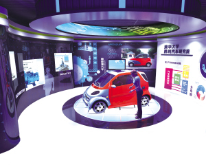 吳江汽車“硅谷”讓電動汽車走出實驗室