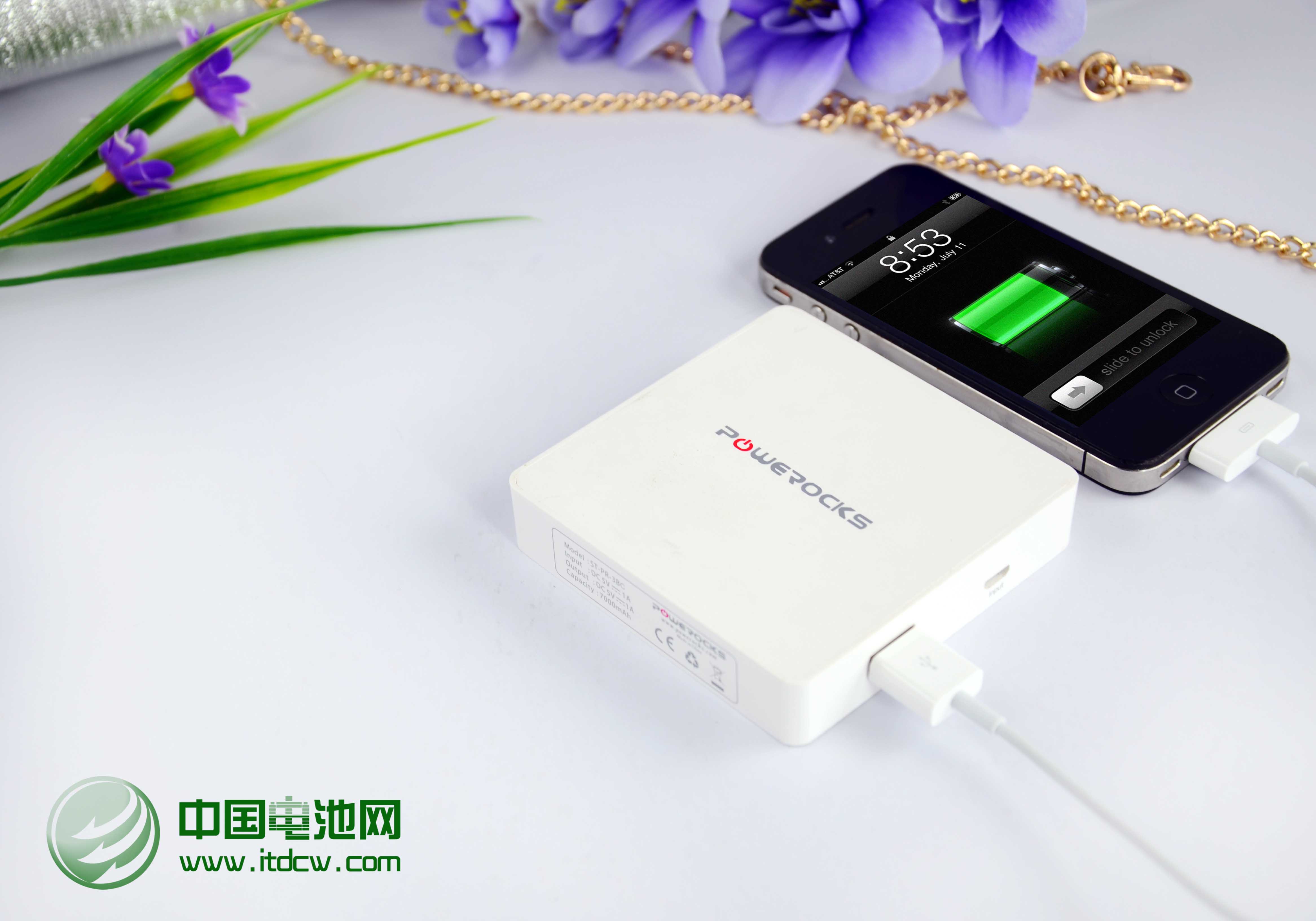 寶格石移動電源
