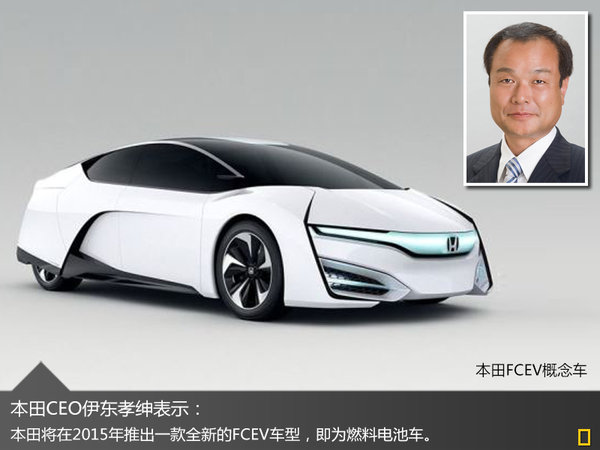 四家車企PK氫動力研發 未來兩年集中量產