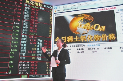 稀土收儲(chǔ)量或高于預(yù)期 本周收儲(chǔ)價(jià)格將出爐