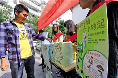 廢舊電池沉睡鄉村，誰來喚醒？