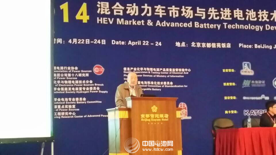 混合動(dòng)力車市場與先進(jìn)電池技術(shù)發(fā)展研討會召開