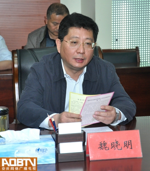 臺灣鋰科科技投資20.9億在安徽安慶建鋰電項目