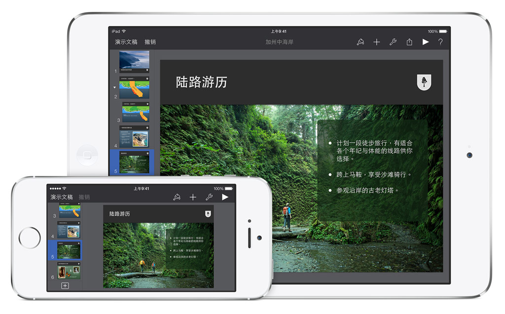 新品備貨市場需求起 蘋果產(chǎn)業(yè)鏈迎“蜜月期”