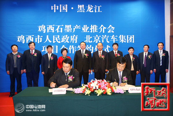 拓市場(chǎng)破瓶頸 中國(guó)石墨產(chǎn)業(yè)轉(zhuǎn)型升級(jí)迫在眉睫