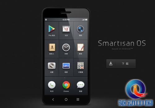 羅永浩一廂情愿的買賣 錘子手機(jī)最大亮點就是價格高