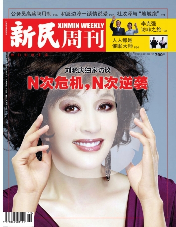 不用電池的智能“永動機”？