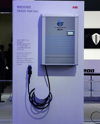 ABB為DENZA騰勢(shì)電動(dòng)車提供快速充電解決方案