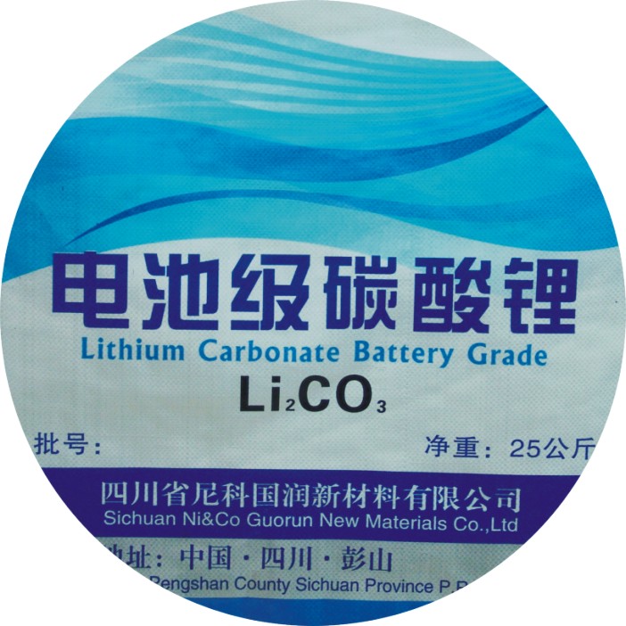 電池級碳酸鋰一季度成交慘淡 市場價格下調(diào)