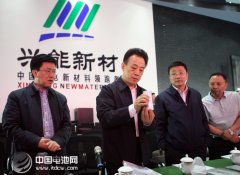 四川省省長魏宏到成都興能劍閣鋰電產(chǎn)業(yè)園調(diào)研