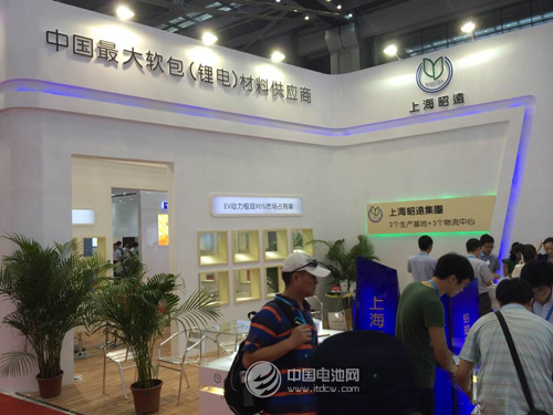 上海昭遠(yuǎn)CIBF2014