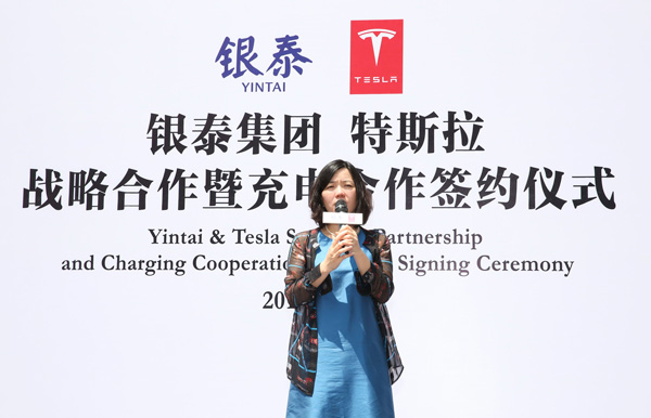 特斯拉引領新能源汽車“王者歸來” 概念股受益