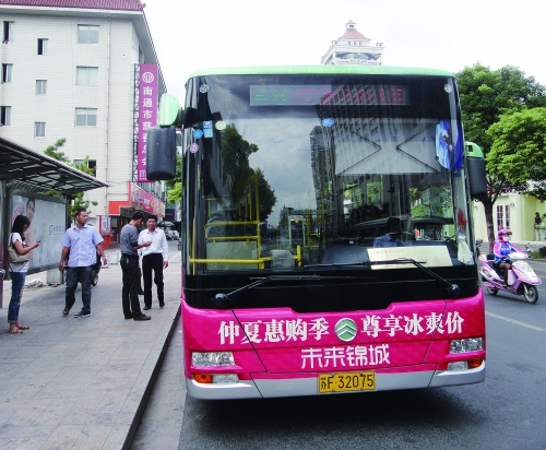 南通計劃2015年底新增公共領域新能源汽車1020輛