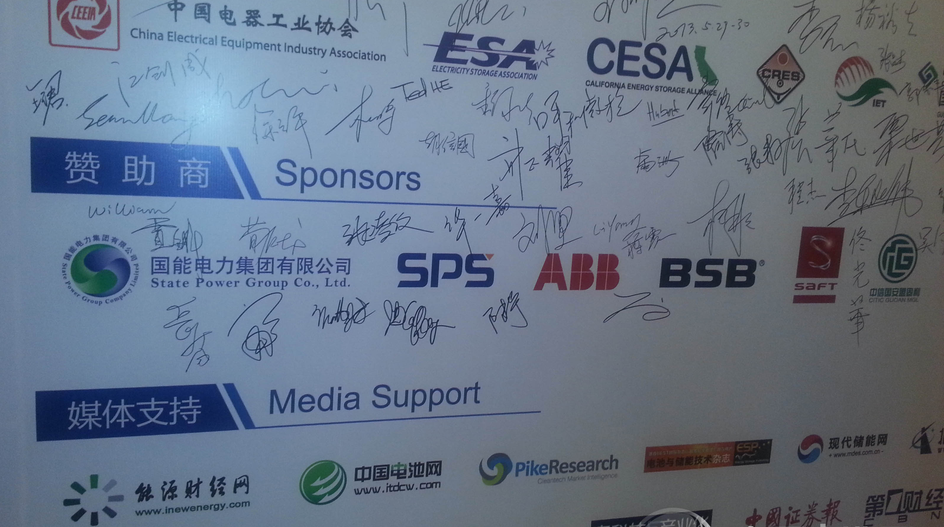 四川德陽(yáng)儲(chǔ)能電池產(chǎn)業(yè)之路還有多遠(yuǎn)？