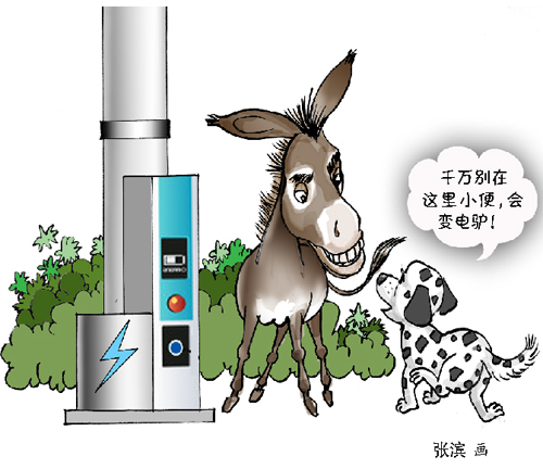 路燈柱變充電樁 可解電動(dòng)車(chē)市場(chǎng)推廣困局？