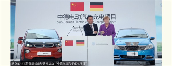 中德將實現充電接口標準完全統一 充電設施完全共享