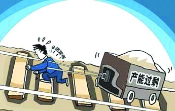 中國產(chǎn)能過剩之痛向全球蔓延 消費(fèi)者成了贏家