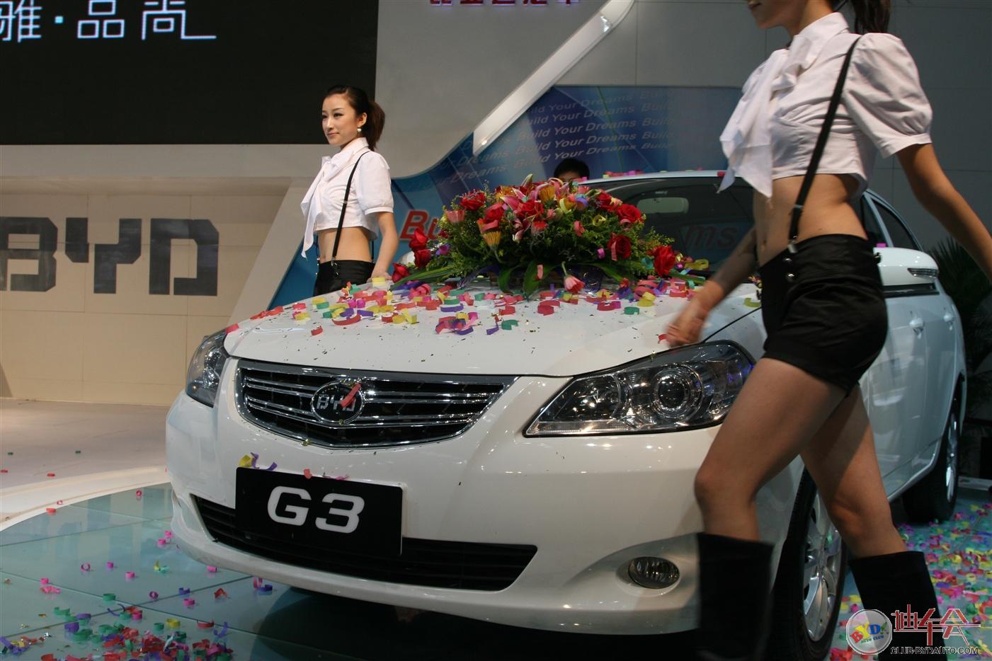 比亞迪巴西項目落地首期投資5.4億 打造未來南美總部