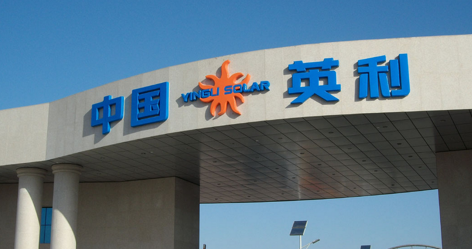 美國(guó)對(duì)中國(guó)太陽能電池板征收165%反傾銷稅