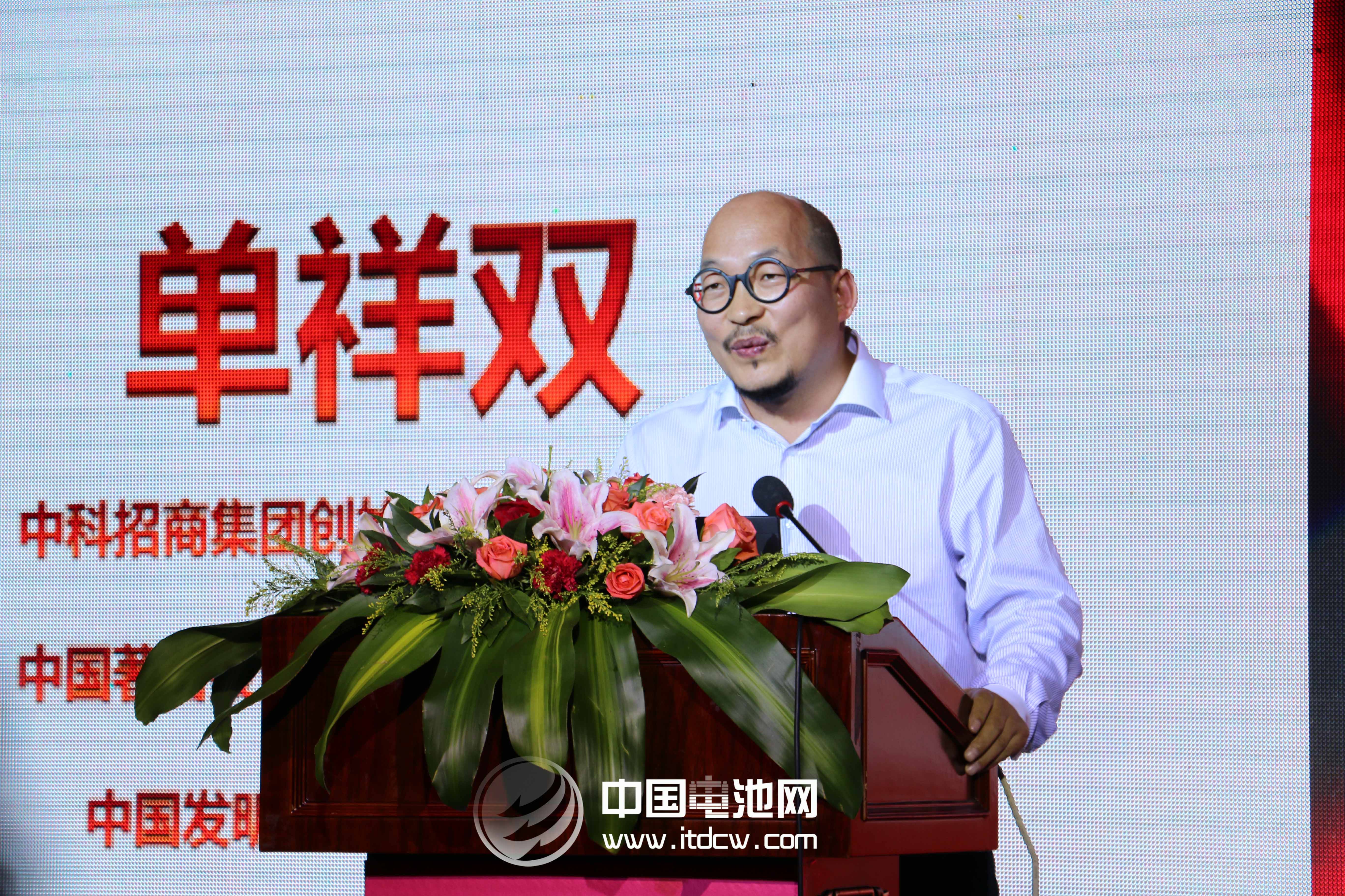 中科招商攜手比亞迪建立專項新能源汽車產(chǎn)業(yè)基金