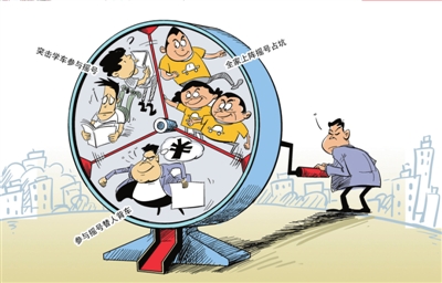 京購(gòu)車搖號(hào)申請(qǐng)人數(shù)降11萬(wàn) 新能源車中簽率不低于1.1