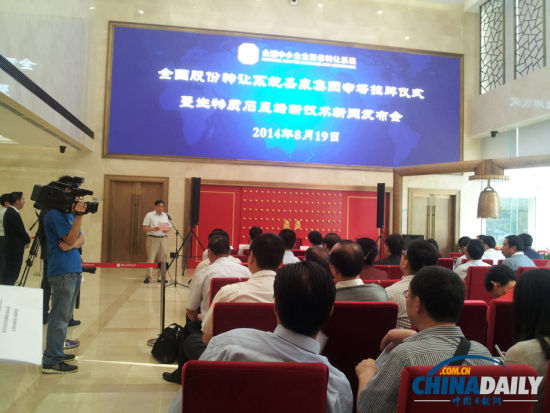 圣泉集團：成功研制生物質石墨烯 10月底量產