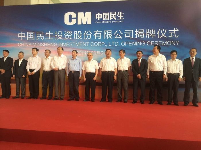 中民投正式揭牌 打造光伏、鋼鐵、船舶產業(yè)整合投融平臺