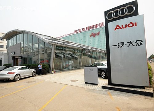 2.5億元反壟斷罰單給汽車業(yè)帶來什么？