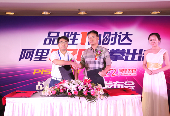 品勝電子聯合阿里巴巴推出“1小時達” 布局去平臺化O2O