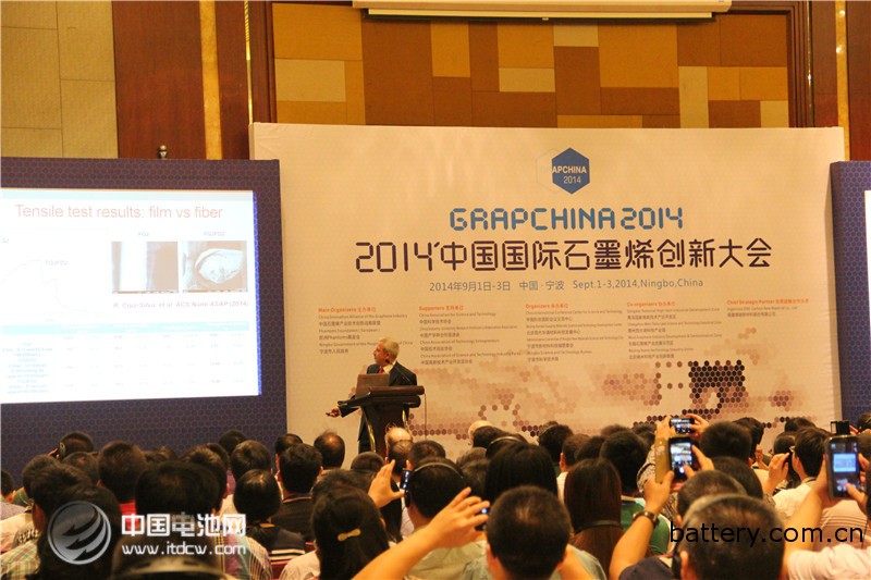 石墨烯創(chuàng)新大會召開 聯(lián)盟總部嫁入寧波