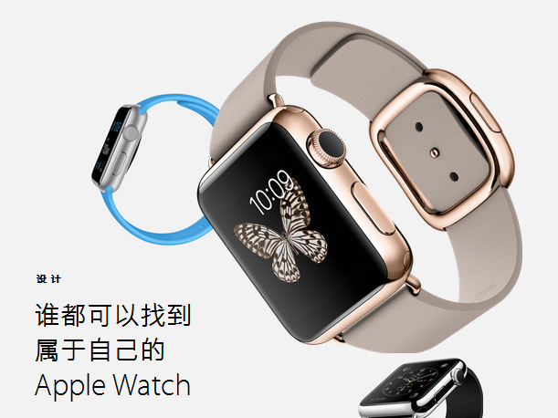 庫克欲借iPhone6和智能手表重振蘋果創(chuàng)新聲譽(yù)