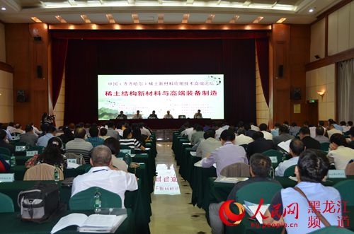 破解稀土產(chǎn)能過剩：稀土材料須高端轉(zhuǎn)型 