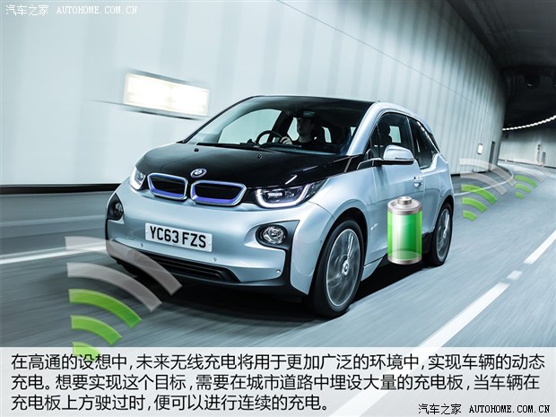 未來能否到來？五問高通無線充電技術