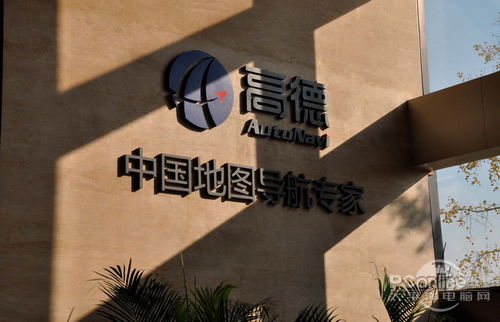 探秘高德地圖數(shù)據(jù)基地：地理位置如何誕生？